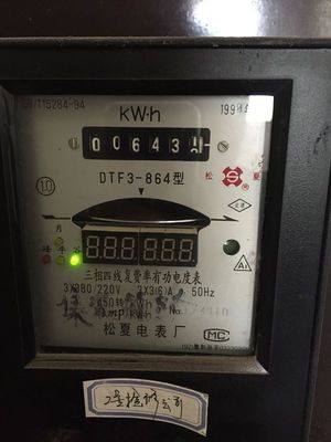 求大神幫忙看下這個(gè)電度表用了多少度電