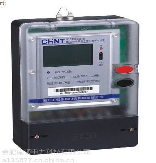 正泰 復費率電表 三相三線多費率電能表dtsf66