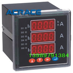 數顯三相電流表價格 數顯三相電流表型號規格