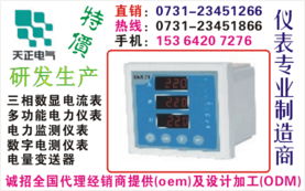 工業(yè)自動化儀表 錢眼產(chǎn)品分類