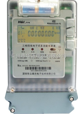 電子電表慢轉(zhuǎn)器 _供應(yīng)信息_商機(jī)_中國環(huán)保設(shè)備展覽網(wǎng)