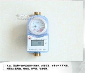 ic卡水表 山虎儀表 在線咨詢 智能ic卡水表生產廠家圖片