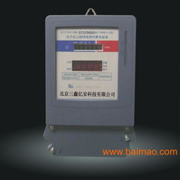 供應北京旅游多費率電表,峰谷平電表,復費率電表,供應北京旅游多費率電表,峰谷平電表,復費率電表生產(chǎn)廠家,供應北京旅游多費率電表,峰谷平電表,復費率電表價格