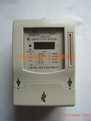 海南海口智能電表 優質產品與實惠價格的完美結合